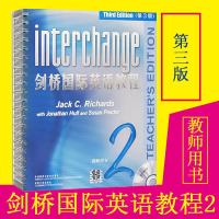 正版 外研社 剑桥国际英语教程2 教师用书 附光盘 第3版 Interchange 国际英语学习教材课堂书籍 英