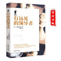 管理书籍有远见的 企业团队酒店餐饮财务行政人力资源管理书籍 执行力领导力影响力 微商微信市场营销销售技巧 书籍