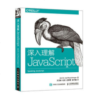 深入理解JavaScript书籍JavaScript自学教程JavaScript学习指南JavaScript设计模式