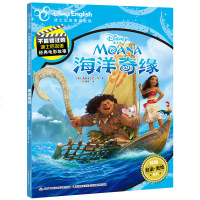 [ 秒发]海洋奇缘书 电影抓帧迪士尼 英汉双语对照英语故事书儿童漫画书 英文绘本 小学生9-12岁英语绘本 小学