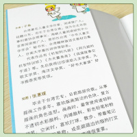 天神帮帮忙全套4册 黑熊爷爷忘记了/偶像蓝豹侠/天空动物园/昆虫也要排名次 子鱼说故事6-12岁小学生一二三四五六年