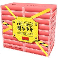 棚车少年第7季25-28册第七辑游乐园之谜中英文双语8本四本中文+四本英文赠音频6-7-8-10-12岁孩子儿童课