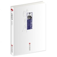 全民阅读现代文学小说 徐志摩诗歌散文集志摩的诗国学大师徐志摩散文诗集作品集大全集文集诗歌诗词文学小说现代文学的典范之