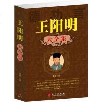 12王阳明大全集 心学图书籍 商城正版王阳明大全集.珍藏本(白金版)