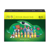 [书+美术馆+剧场]几米作品 四季 幾米2017年贺岁大作 邀你做导演 排练专属于自己的四季