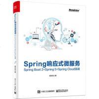 Spring响应式微服务 Spring Boot 2+Spring 5+Spring Cloud实战 郑天民响应式微