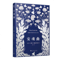 [XR]安魂曲﹝俄罗斯﹞安娜阿赫玛托娃 高莽 上