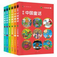 汉声中国童话全套6册春夏系列 儿童传统节日古代神话童话故事精选《的中国童话》十二生肖 二十四节气 儿童文学