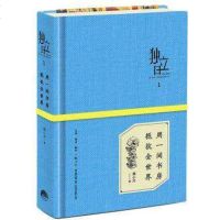 正版 独立日 用一间书房 抵抗全世界 每当一个人的时候我只想安静的做个书呆子 读一本书 在墨香中找寻生活趣味 文学小