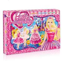 芭比公主童话故事书7-10岁芭比娃娃磁贴换装游戏公主甜心贴画书女公主一年级课外书二三年级小学生课外阅读书籍1-2爱美