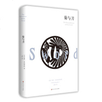 12菊与刀正版 菊与刀精装 书籍 武士道精神 世界文化 日本史学之源 日本历史书籍