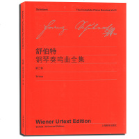 舒伯特.钢琴奏鸣曲全集(第3卷)维也纳原始版 钢琴初级自学入教材教程书籍 钢琴曲谱 钢琴鸣奏曲 音乐图书籍 上海教