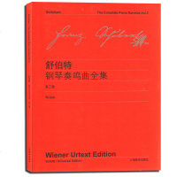 舒伯特.钢琴奏鸣曲全集(第3卷)维也纳原始版 钢琴初级自学入教材教程书籍 钢琴曲谱 钢琴鸣奏曲 音乐图书籍 上海教