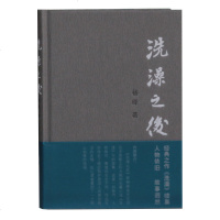 正版 洗澡之后 杨绛著 《洗澡》之后的续篇 长篇小说正版 书 百岁老人依旧耕笔不辍 获得2014中国好书培根随