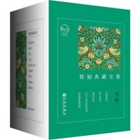 简贞全集只缘身在此山中+水问+天涯海角+旧情复燃+微晕的树木+胭脂盆地+红婴仔+女儿红+梦游简媜散文随笔作品 全套9