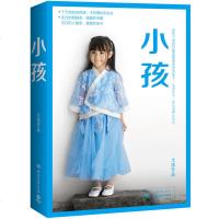 小孩 大冰2019新书青春文学励志校园成长励志正能量作品集你坏 我不 好吗好的 乖摸摸头 阿弥陀佛么么哒作者暖心故事
