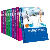 10册当小红帽遇上灰太狼/蘑菇下避雨的小姑娘/谁在南瓜上的大花猫/骑着蓝色的鸟去旅行/秋千上荡着蒲公英儿童读物爱上写