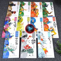 口袋书全12册上海美影国漫经典动画小蝌蚪找妈妈哪咤闹海故事书大闹天宫雪孩子曹冲称象连环画 小人书3-6-12岁一年级
