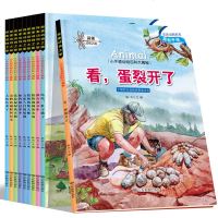 武汉洋溢 小牛顿动物百科大揭秘(全10册)小牛顿科学馆