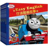 托马斯和朋友Easy English双语图画故事 6册 跟火车头托马斯一起学英语口语经典动画故事书 3-6岁幼儿英