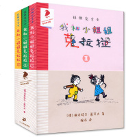 我和小姐姐克拉拉二年级课外必读全套 非注音版一年级二年级三小学生课外阅读书籍下册语文寒假课外书必读书 我的小姐姐克拉