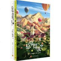 总觉得饿? 来自哈佛医学院教授的科学饮食法 (美)大卫·路德维 vid Ludwig) 家庭保健