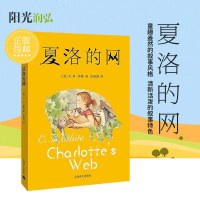 重返百木国 希望原创儿童文学 冒奇兵系列 一苇著 中国儿童文学冒小说读物 书6-10-12岁中小学生一二三四年