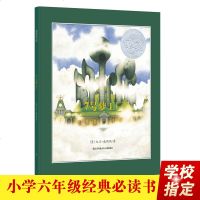 7七号梦工厂六年级课外书必读正版绘本老师推荐经典幼儿童图画书3-6岁美国凯迪克大银奖儿童绘本启蒙大卫威斯纳维纳斯21