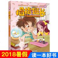 拇指班长6文具盒里的爸爸妈妈彩绘版儿童文学作家商晓娜校园生活小说6-12岁幼小衔接读物 一二三四年级假期阅读书儿童课