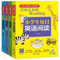 小学生英语学习好帮手 阅读训练词汇语法大全 小学三四五六年级英语课外读物适合3-6课外阅读书籍老师推荐 8-12岁课