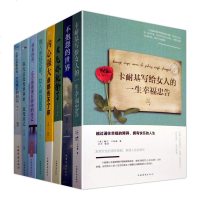 推荐8册女性励志抖音书籍 将来的你一定会感谢现在拼命的自己 卡耐基写给女性书适合女生看灵鸡汤励志青春文学小说 书籍