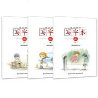 自主阅读写字本2阶上中下全3册小学生习字练字练习册 写字本1-2年级幼儿园练字初学者一年级写字本田字格汉字描红写字本