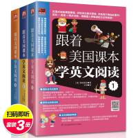 全3册]跟着美国课本学英文阅读1+2+3普特莱克 零基础英语口语入书籍外语会话基础教程语法教材书籍 书籍英语词汇