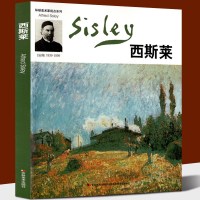 官方正版 西斯莱 西方绘画大师作品集 赏析临摹技法学习风景人物建筑静物速写 西斯莱水粉笔油画 环球美术家视点系列 高