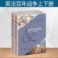 指文图书 英法百年战争:1415—1453(上下册)战争事典特辑019 欧洲文化 欧洲历史 英法战争 军事书籍