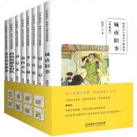 彩绘版全8册林海音儿童文学精选集 城南旧事正版林海音的书籍全集 窃读记小红鞋冬青树我的童玩奶奶的傻瓜相机爸爸的花椒糖