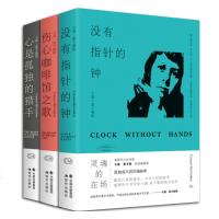 正版全3册美国卡森麦卡勒斯孤独三部曲 心是孤独的猎手 没有指针的钟 伤心咖啡馆之歌 洞悉人心外国文学小说