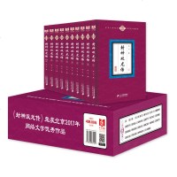 龙人经典作品一封神双龙传(全10册)东方奇幻玄幻古代 武侠青春文学长篇小说搭配龙人龙腾记灭秦洪荒天子乱世猎人封神双龙