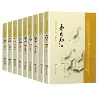 正版 古今现代中国书画名家画语图解芥子园画传黄宾虹张大千八大山人潘天寿吴昌硕石涛齐白石王羲之书法 国学毛笔字鉴赏收藏