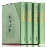 中华茶道 茶道入 茶文化茶史茶艺茶经茶类书籍茶叶茶馆茶具茶道茶与健康茶与艺术教程 陆羽茶经正版 识茶泡茶品茶图