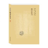 [新品]傅雷家书 中国古代随笔人物传记中国现当代随笔文学世界名著 文集 傅雷家书(学生读本)初中学原版 书籍排行榜
