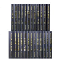 精装 文学馆世界名著25套组合老人与海一千零一夜海鲁滨逊漂流记父与子伊索寓言战争与和平巴黎圣母院等25本世界名著家