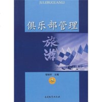 六月新书 三月新品 俱乐部管理