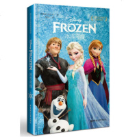 冰雪奇缘/迪士尼大电影双语阅读