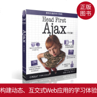 正版图书 Head First Ajax中文版 赖尔,苏金国 中国电力出版社 Ajax指南 重视大脑的学习指南 从入