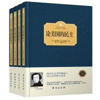 论美国的民主托克维尔政治社会的奠基人民主论的集大成者政治学研究方法指南西方百年学术经典有了思想者才有理想国精装全译注