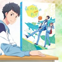 好的我们漫画版2 八月长安人气代表作漫画书籍 青春文学 鲸奇动画 八月长安的书校园故事书