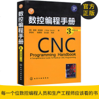 正版 CNC数控编程手册 加工中心数控编程入自学书籍 数控机床编程教程 机械设计制造制图技术基础教材手册 数控车床