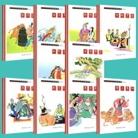 全10册中国成语故事小折叠第1辑成语小故事小学生课外读物教师推荐亲子读物儿童启蒙书画龙点睛愚公移山狐假虎威铁杵磨针掩
