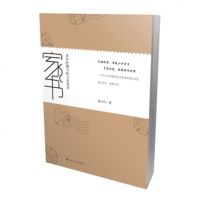 2018暑期书单 家书 青年时期写给父亲母亲 裘山山 著 鲁迅文学奖得主 国现当代随笔文学 新华书店上海书城旗舰店